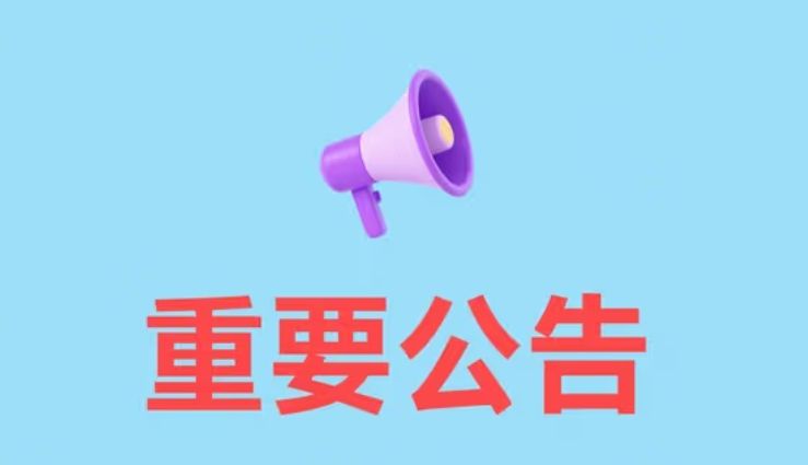 个人求租、出租的广告看这里